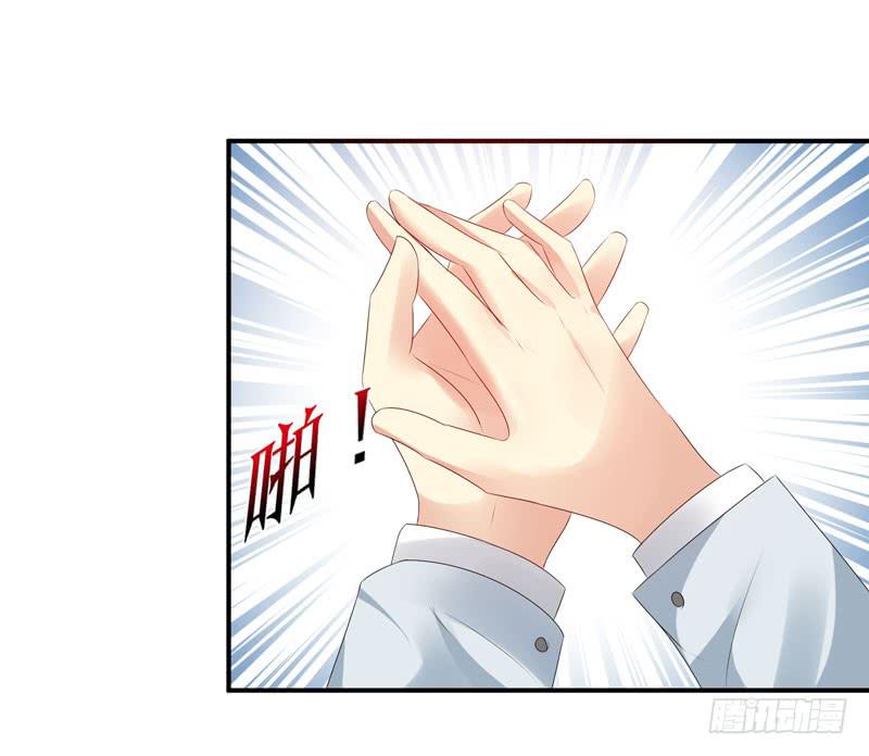 羽轩升官-第45话