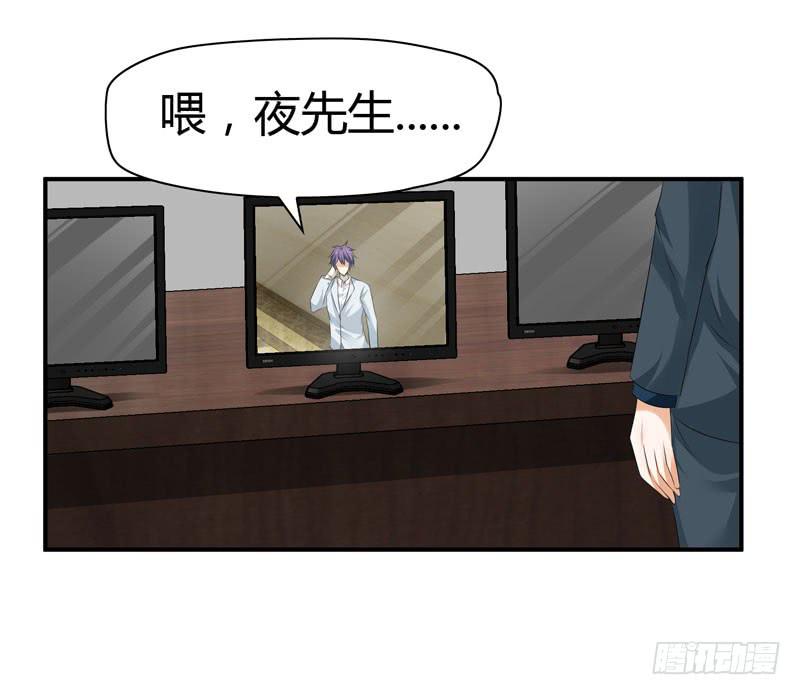 羽轩升官-第45话