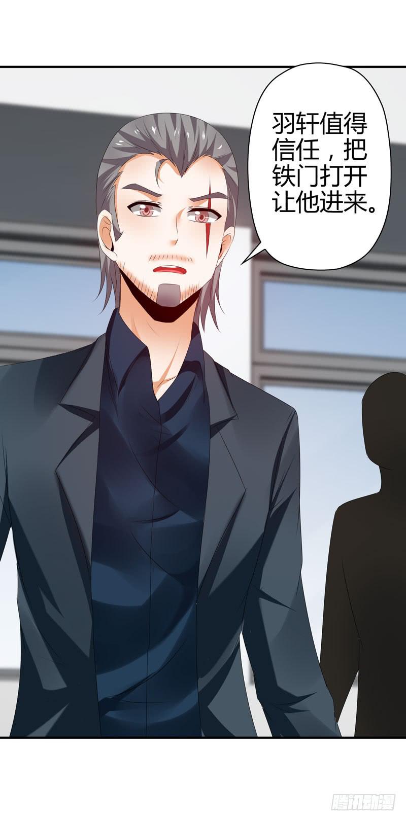 羽轩升官-第45话