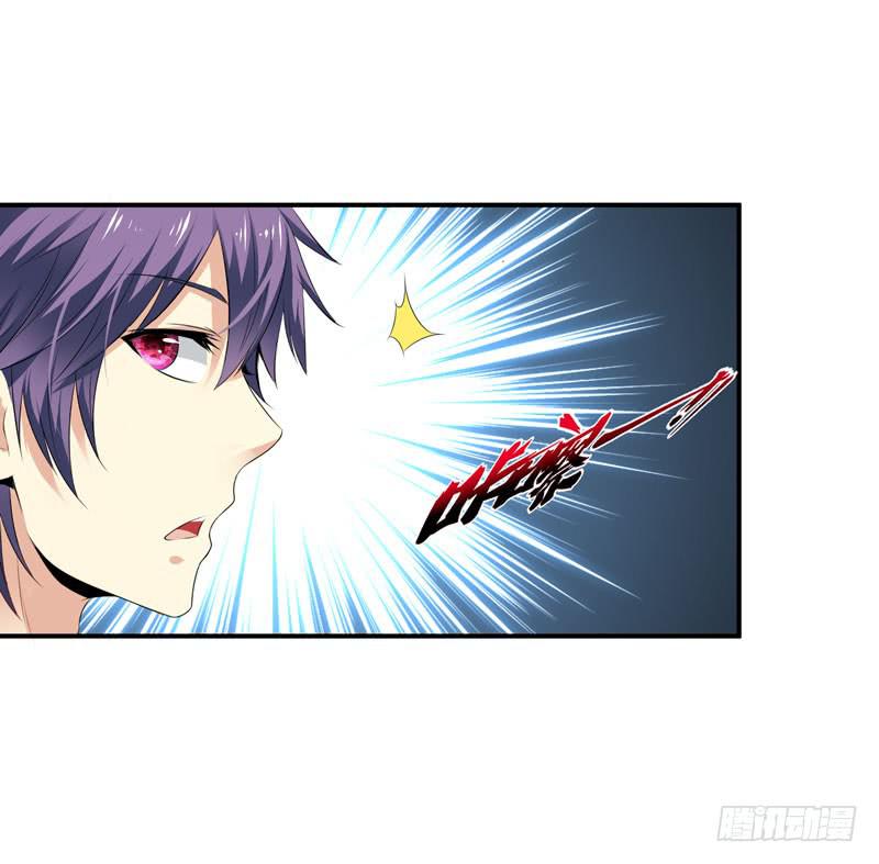 羽轩升官-第45话