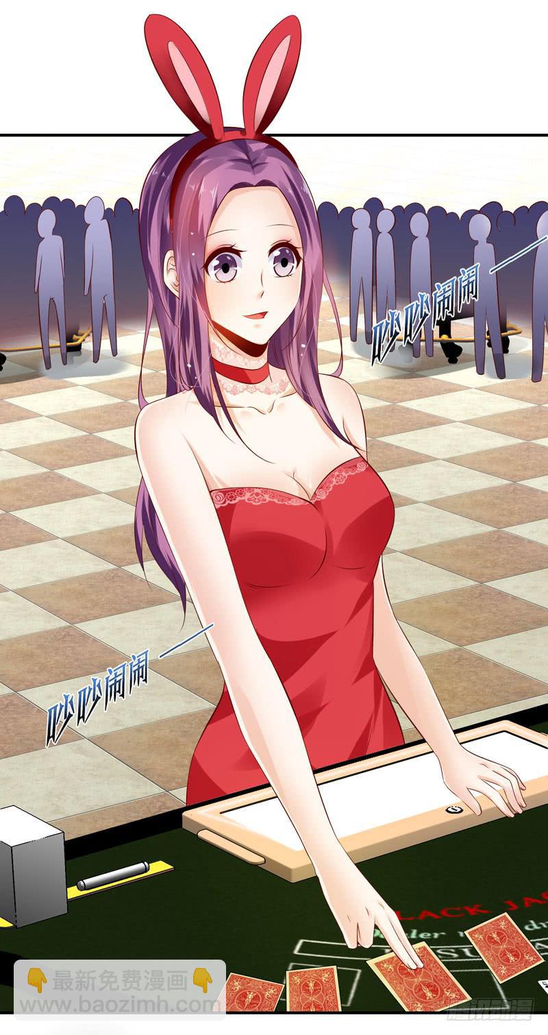 羽轩升官-第45话