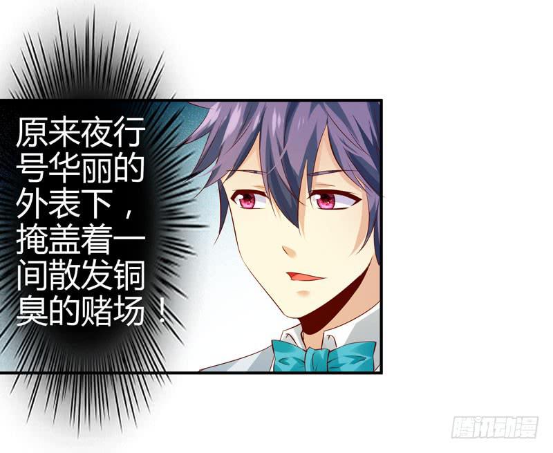 羽轩升官-第45话