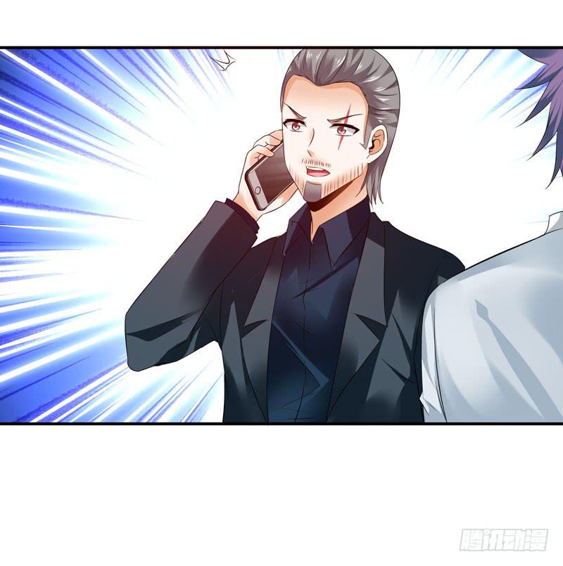 羽轩升官-第45话