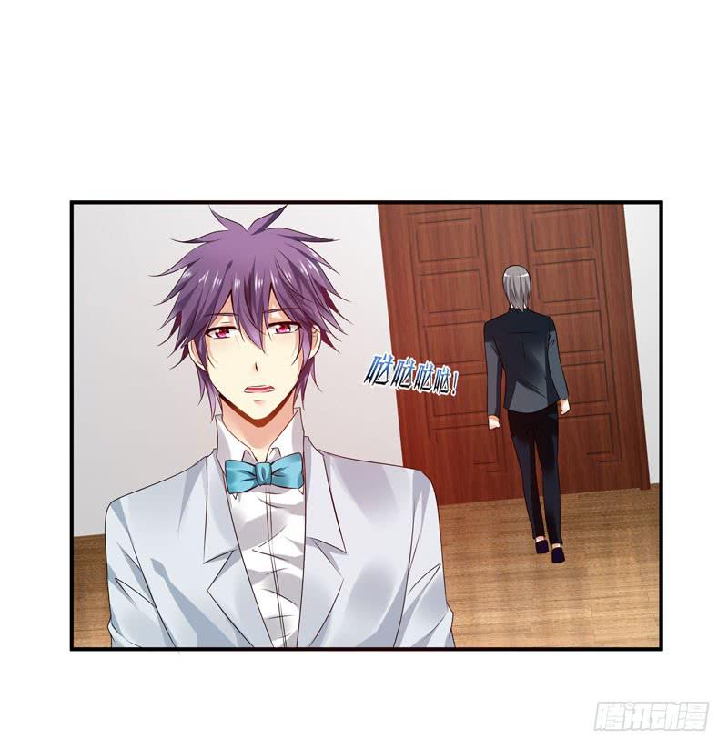 羽轩升官-第45话