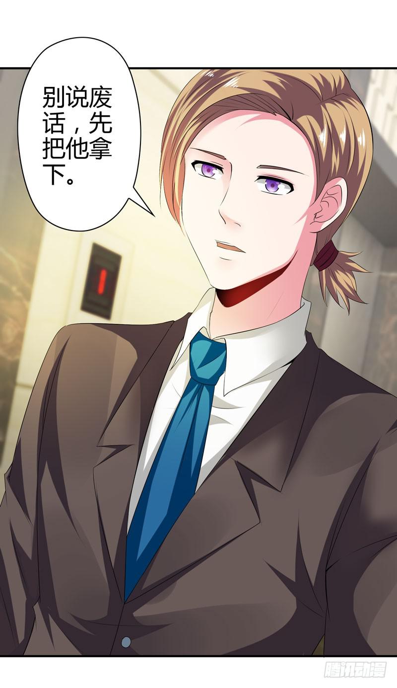 羽轩升官-第45话