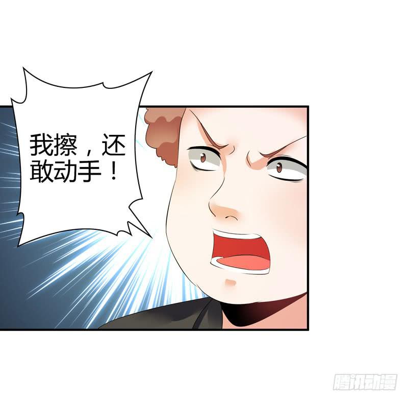 羽轩升官-第45话