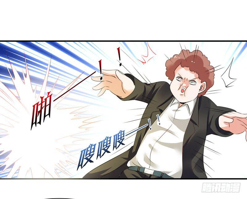 羽轩升官-第45话