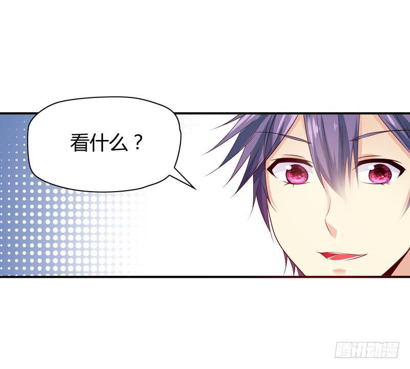 羽轩被击毙？(1/2)-第47话