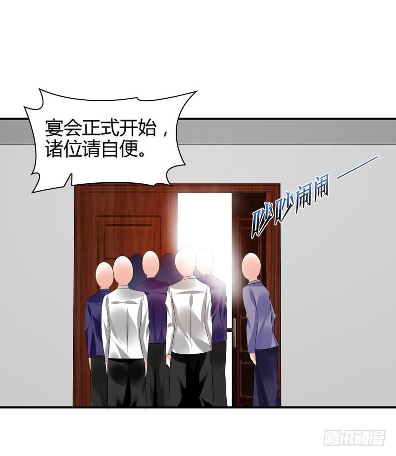 羽轩被击毙？(1/2)-第47话