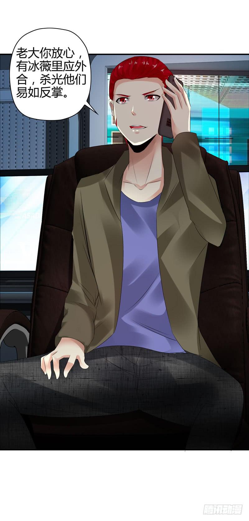 羽轩被击毙？(1/2)-第47话