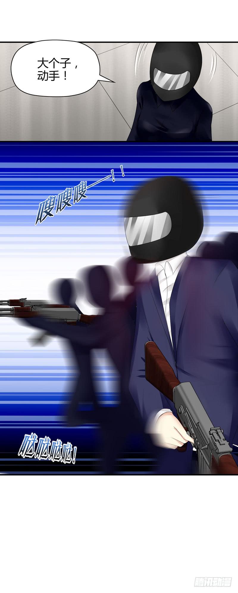 羽轩被击毙？(1/2)-第47话