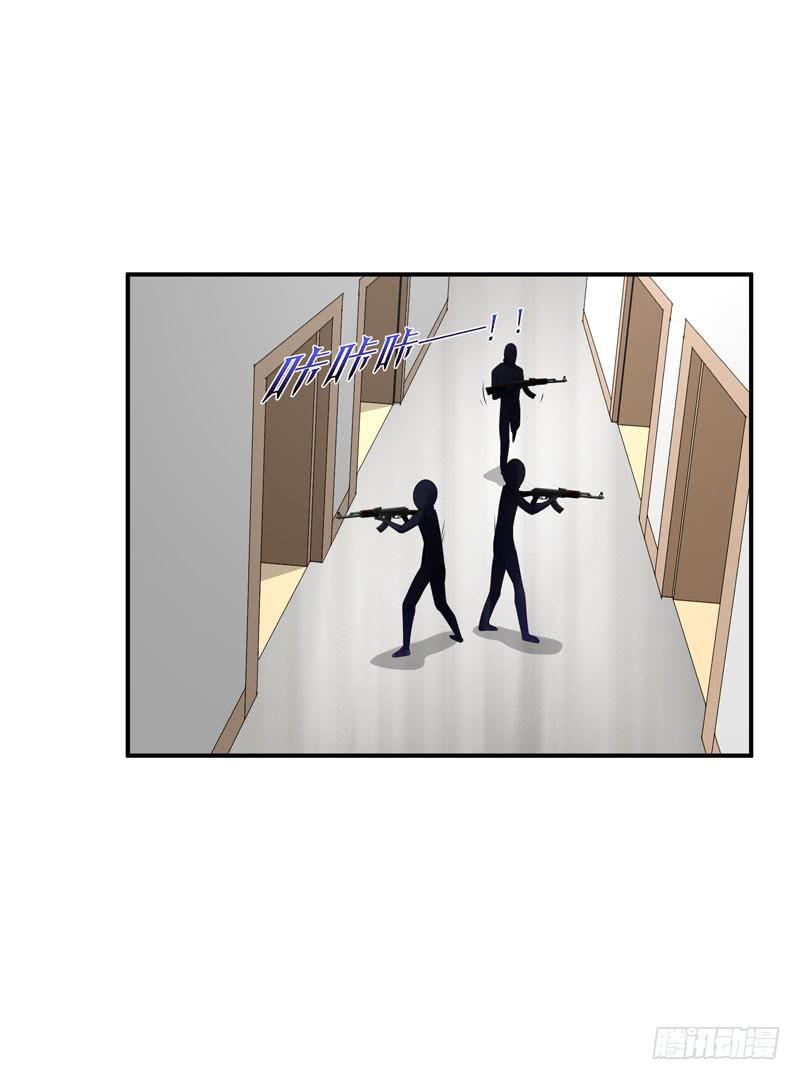 羽轩被击毙？(1/2)-第47话