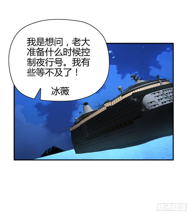 羽轩被击毙？(1/2)-第47话