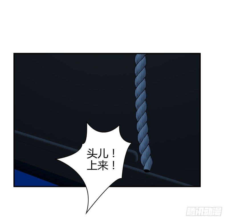 羽轩被击毙？(1/2)-第47话