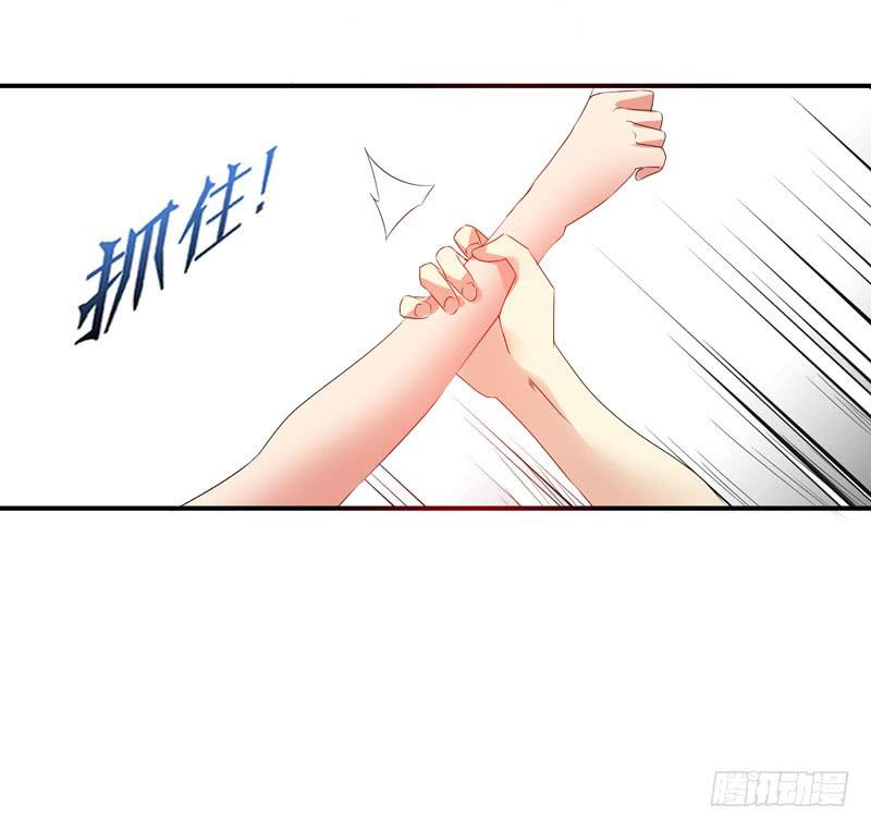 羽轩被击毙？(1/2)-第47话