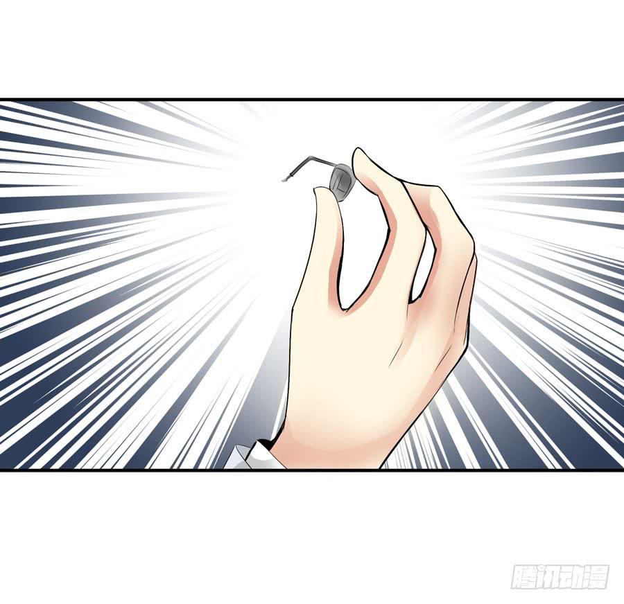 你这个贱人！(1/2)-第49话