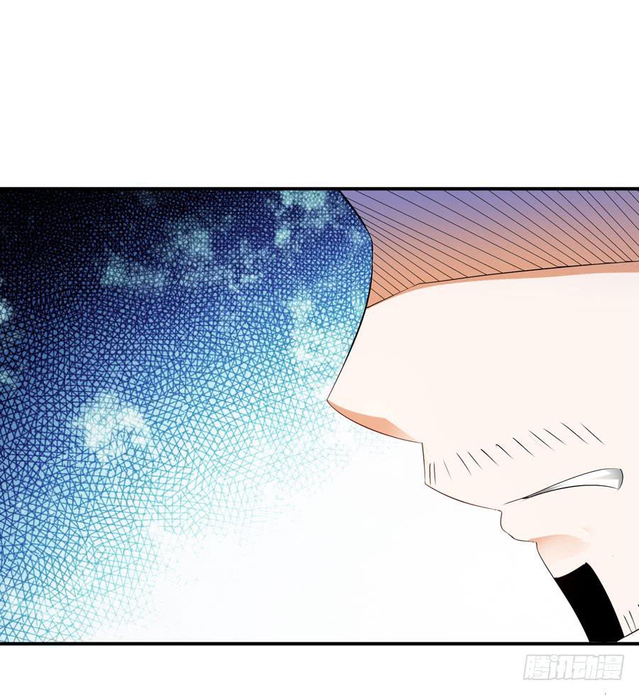 你这个贱人！(1/2)-第49话