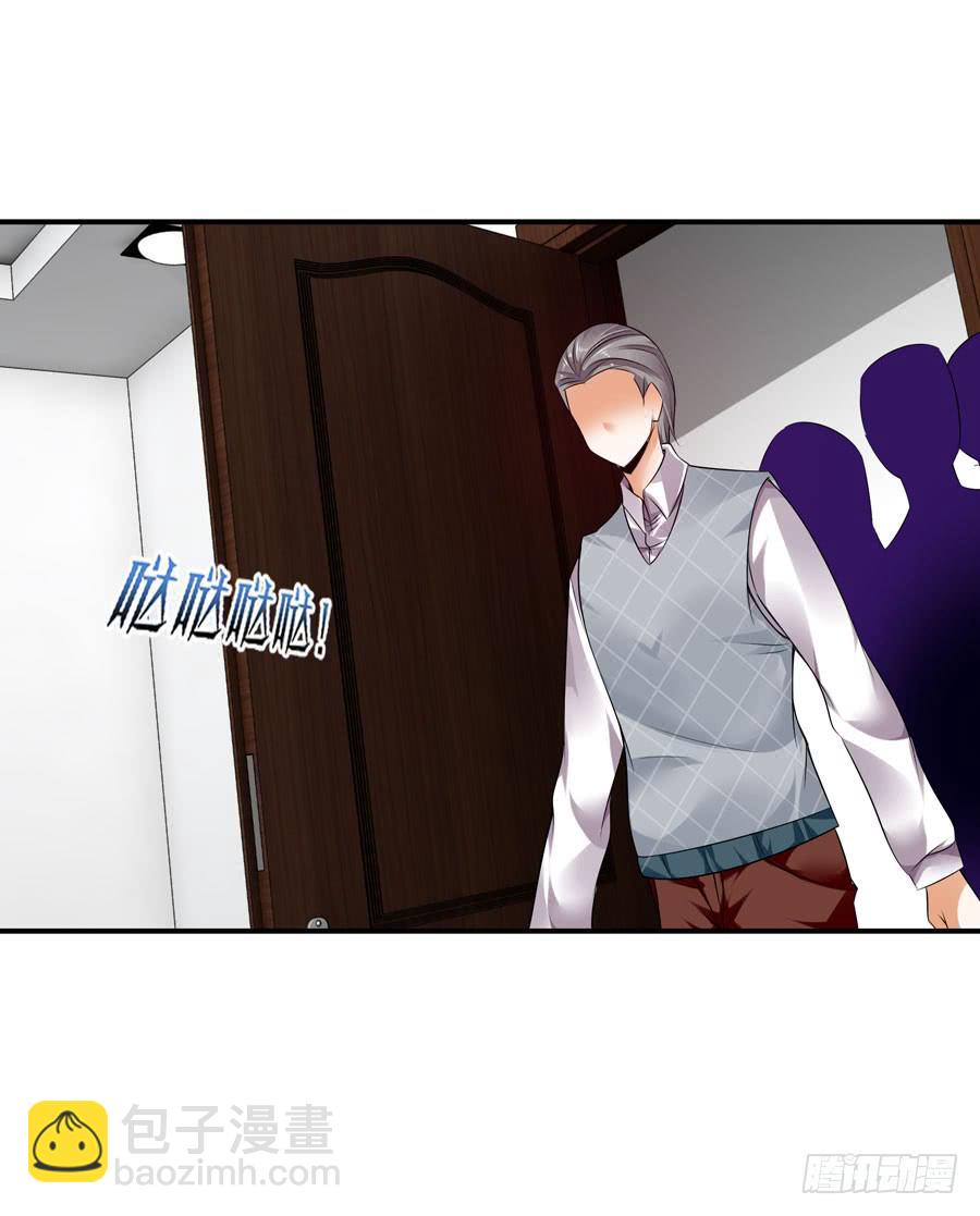 你这个贱人！(1/2)-第49话