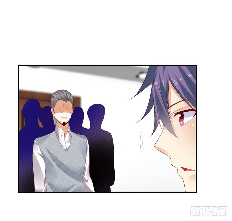 你这个贱人！(1/2)-第49话