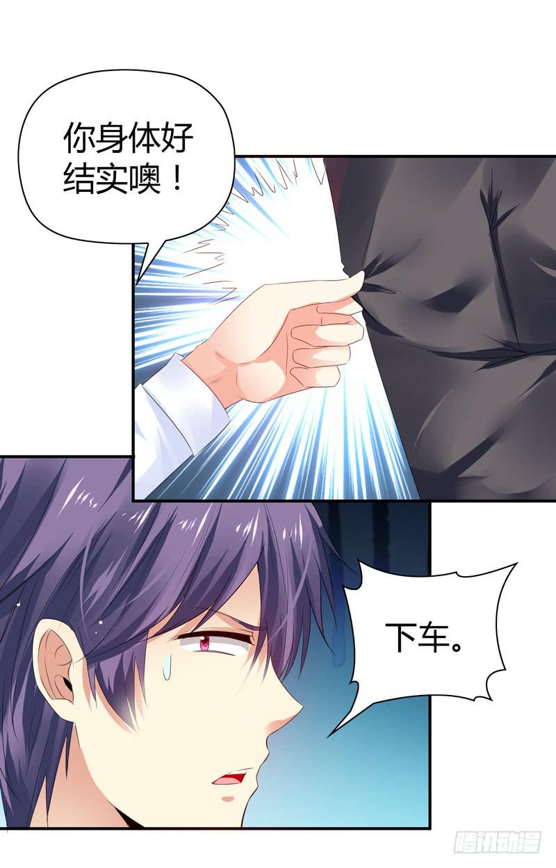 一条绳上的蚂蚱(1/2)-第51话