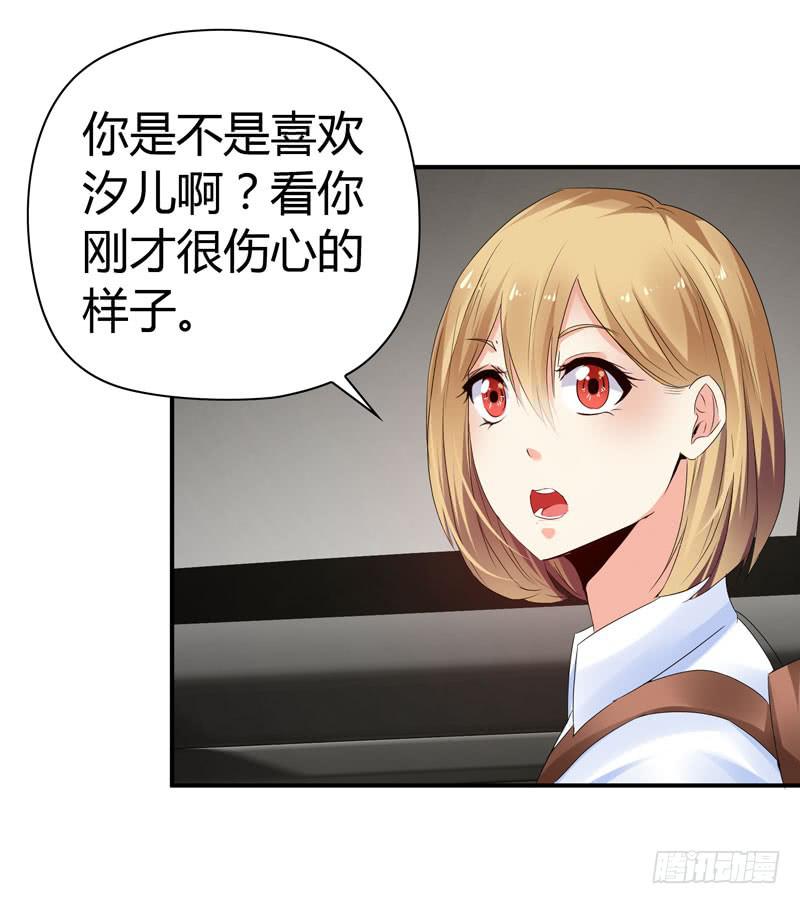 一条绳上的蚂蚱(1/2)-第51话