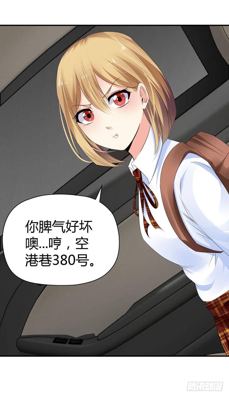 一条绳上的蚂蚱(1/2)-第51话