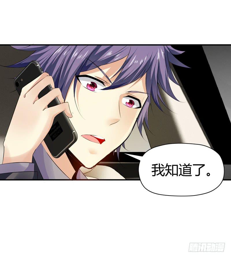 一条绳上的蚂蚱(1/2)-第51话