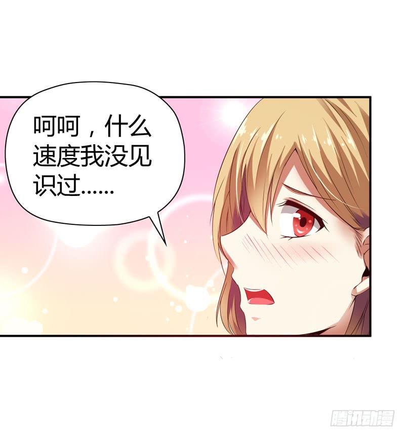 一条绳上的蚂蚱(1/2)-第51话