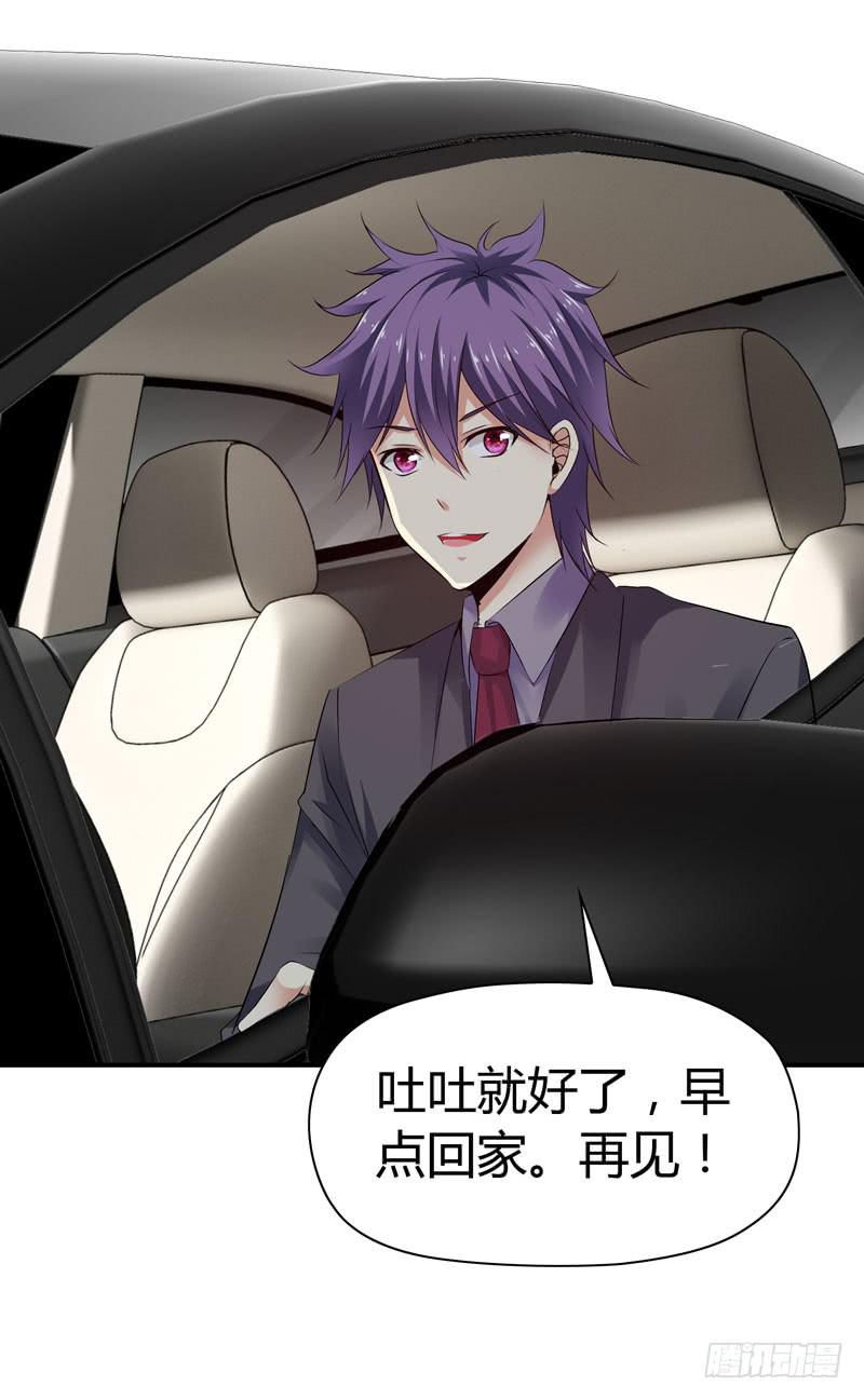 一条绳上的蚂蚱(1/2)-第51话