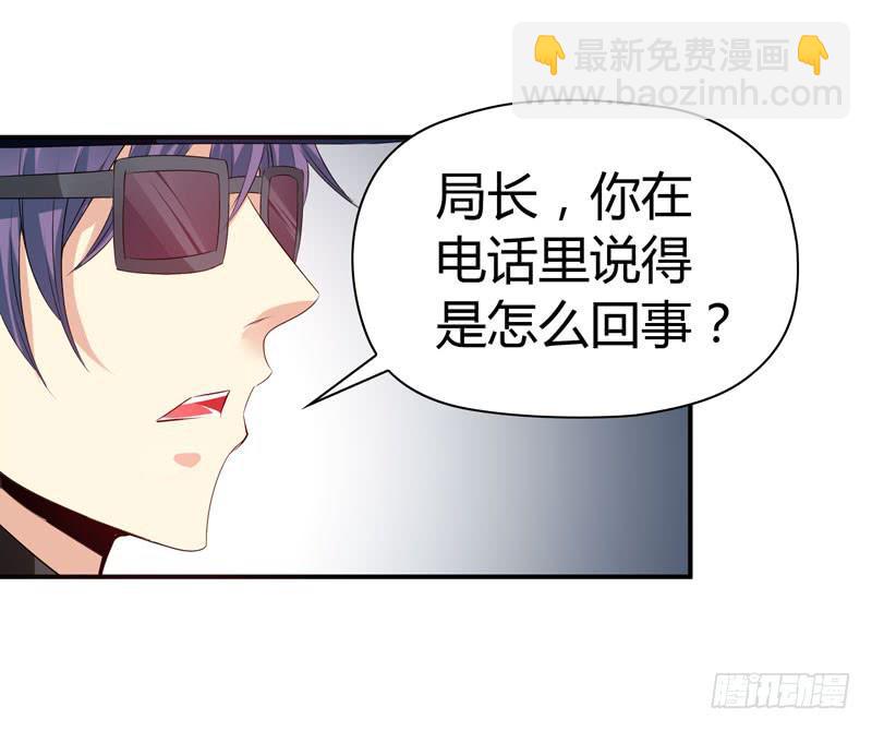 一条绳上的蚂蚱(1/2)-第51话