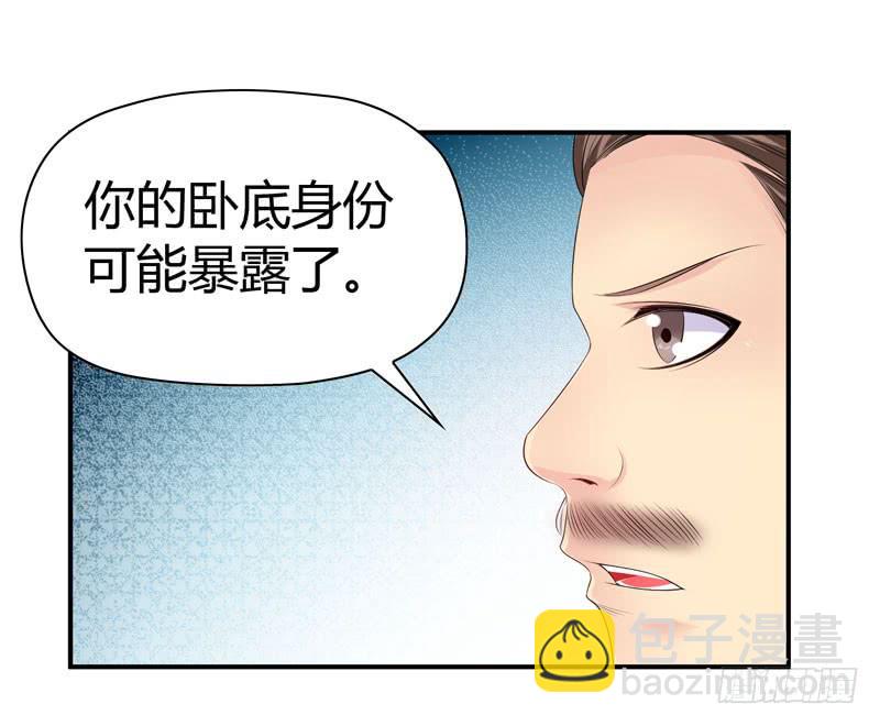 一条绳上的蚂蚱(1/2)-第51话