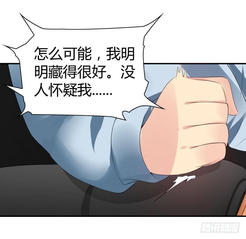 一条绳上的蚂蚱(1/2)-第51话