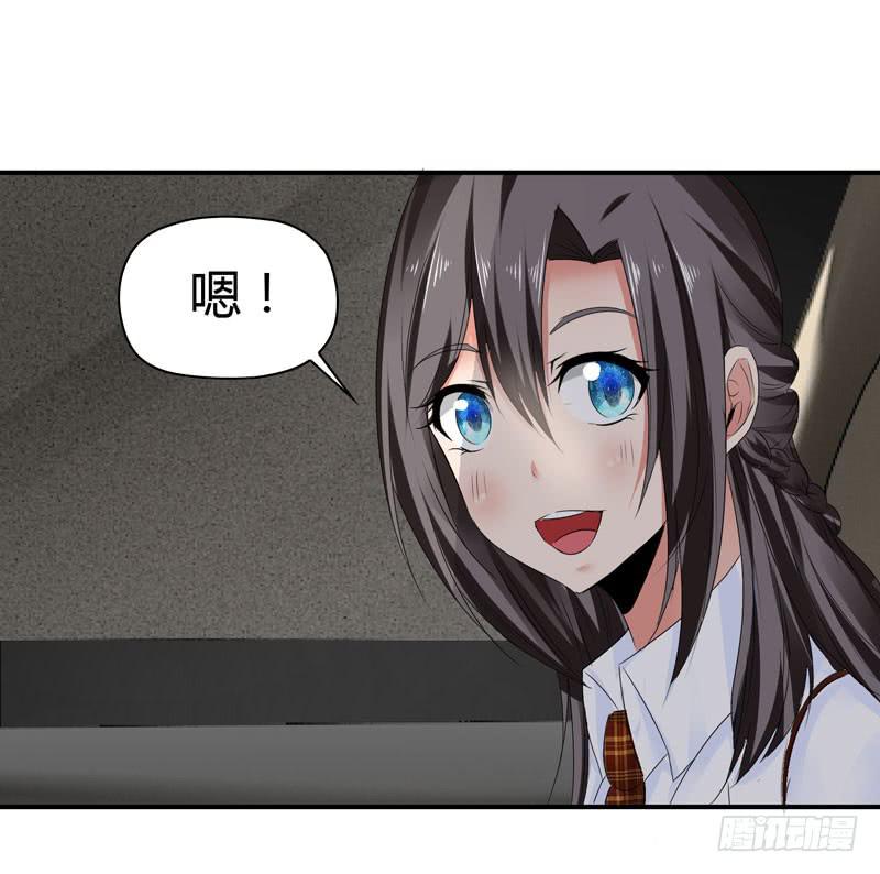 一条绳上的蚂蚱(1/2)-第51话