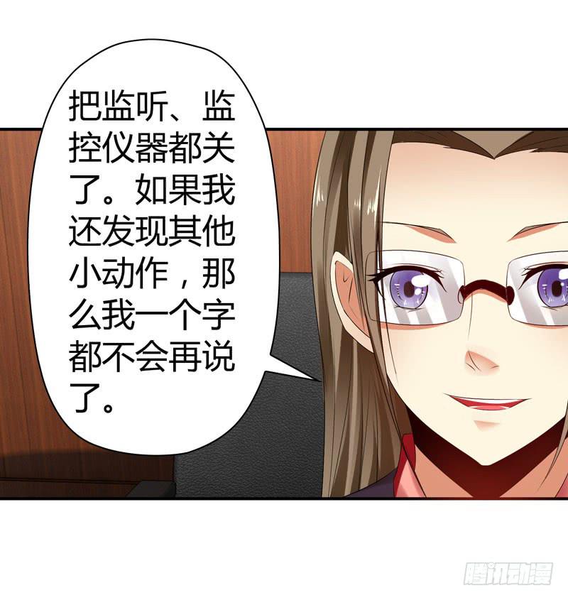 一条绳上的蚂蚱(1/2)-第51话