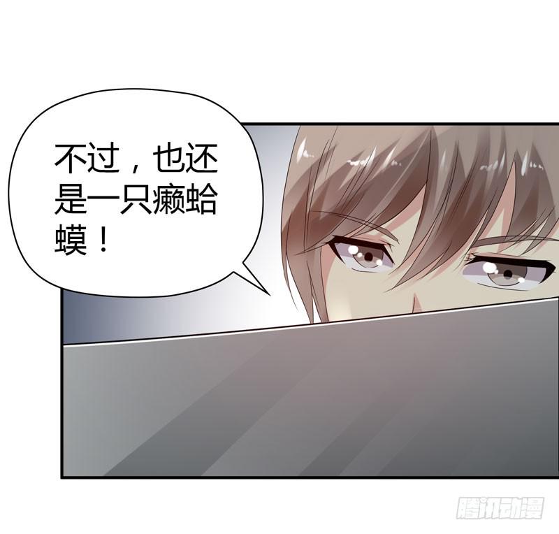 一条绳上的蚂蚱(1/2)-第51话