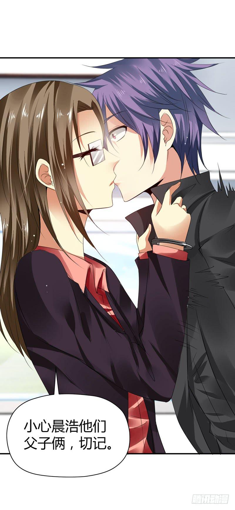 陌生来电-第53话