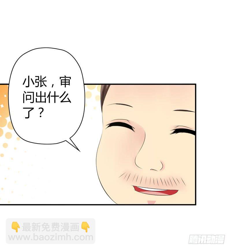 陌生来电-第53话