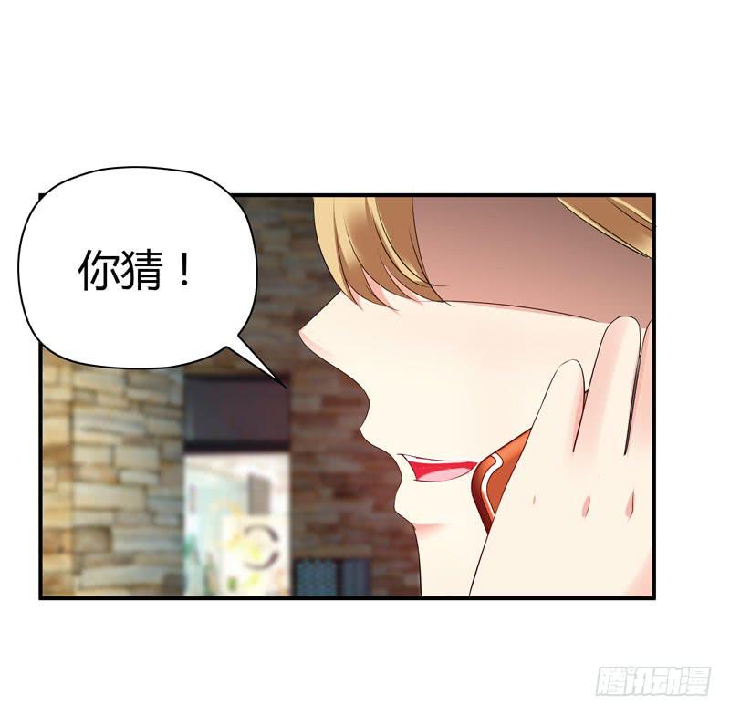 陌生来电-第53话