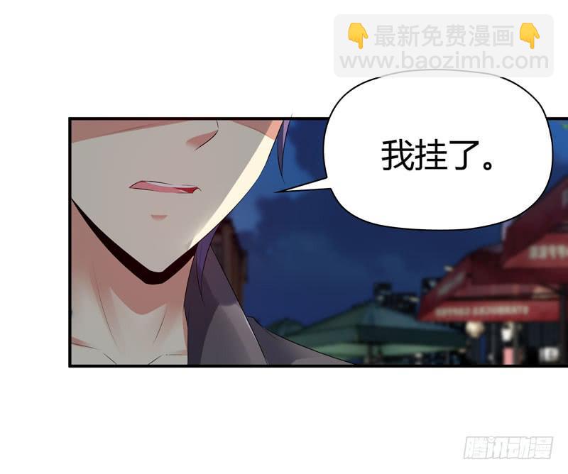 陌生来电-第53话