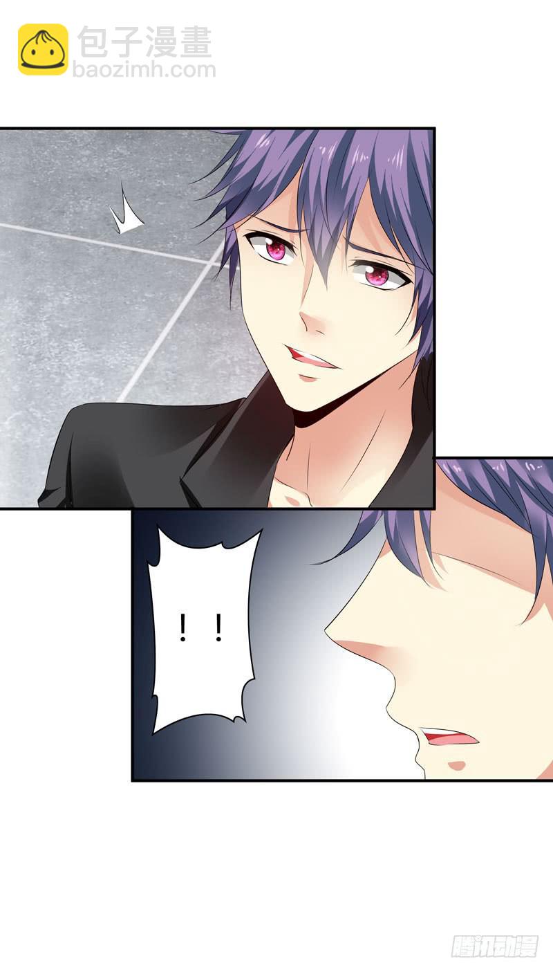 陌生来电-第53话