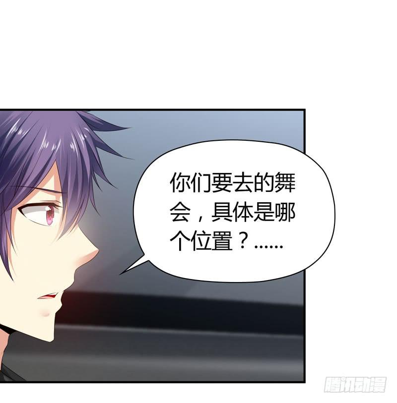 陌生来电-第53话