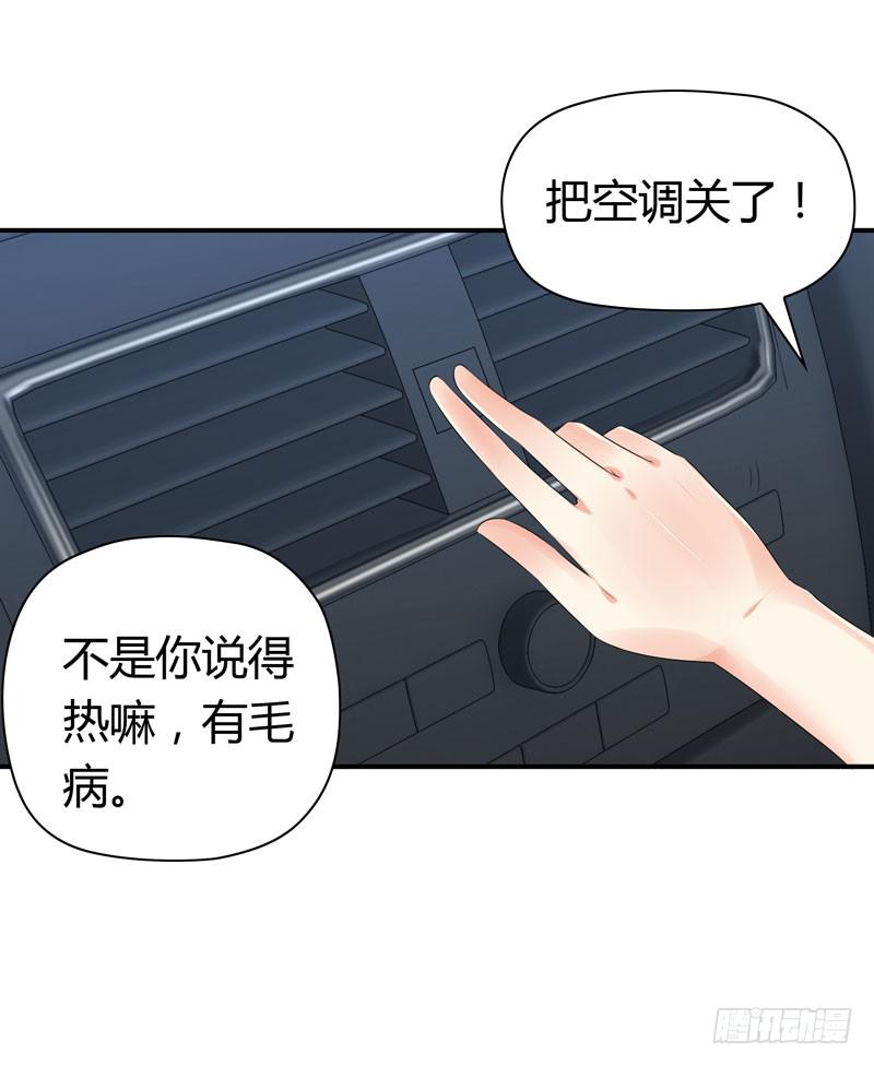 陌生来电-第53话