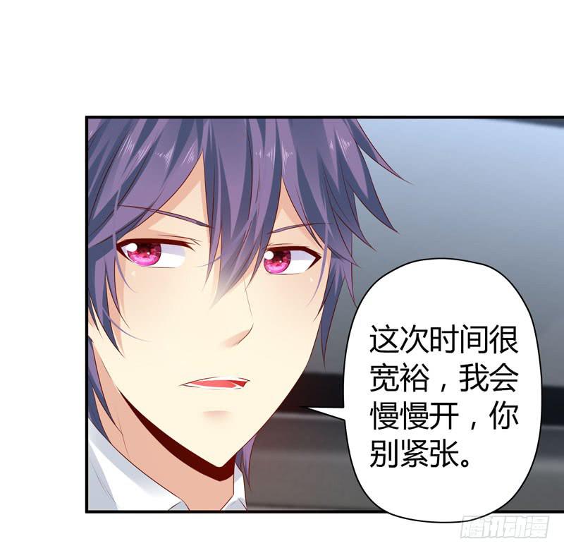 陌生来电-第53话