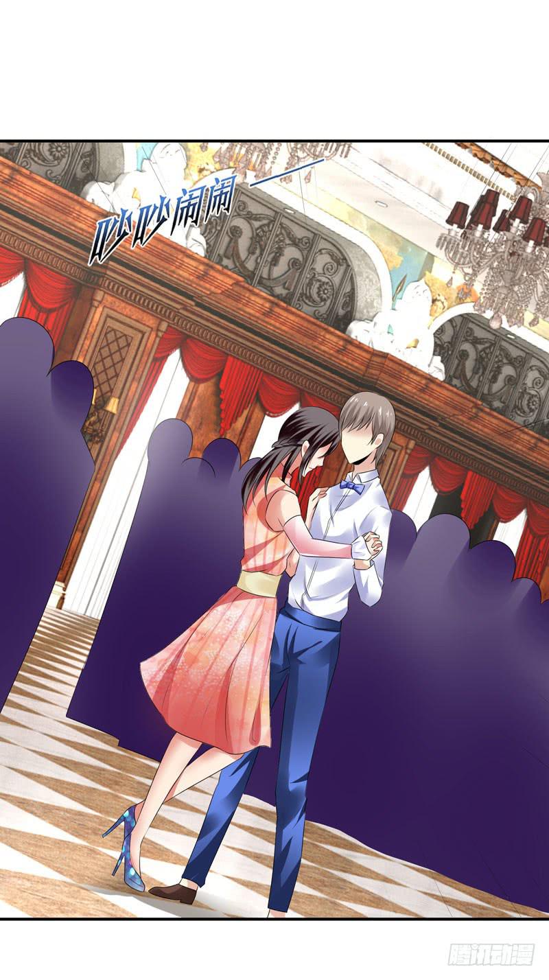 陌生来电-第53话