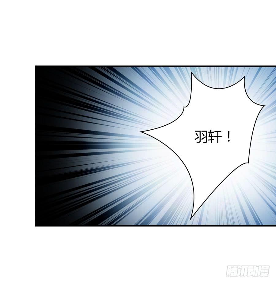 被吻却躺枪(1/2)-第55话