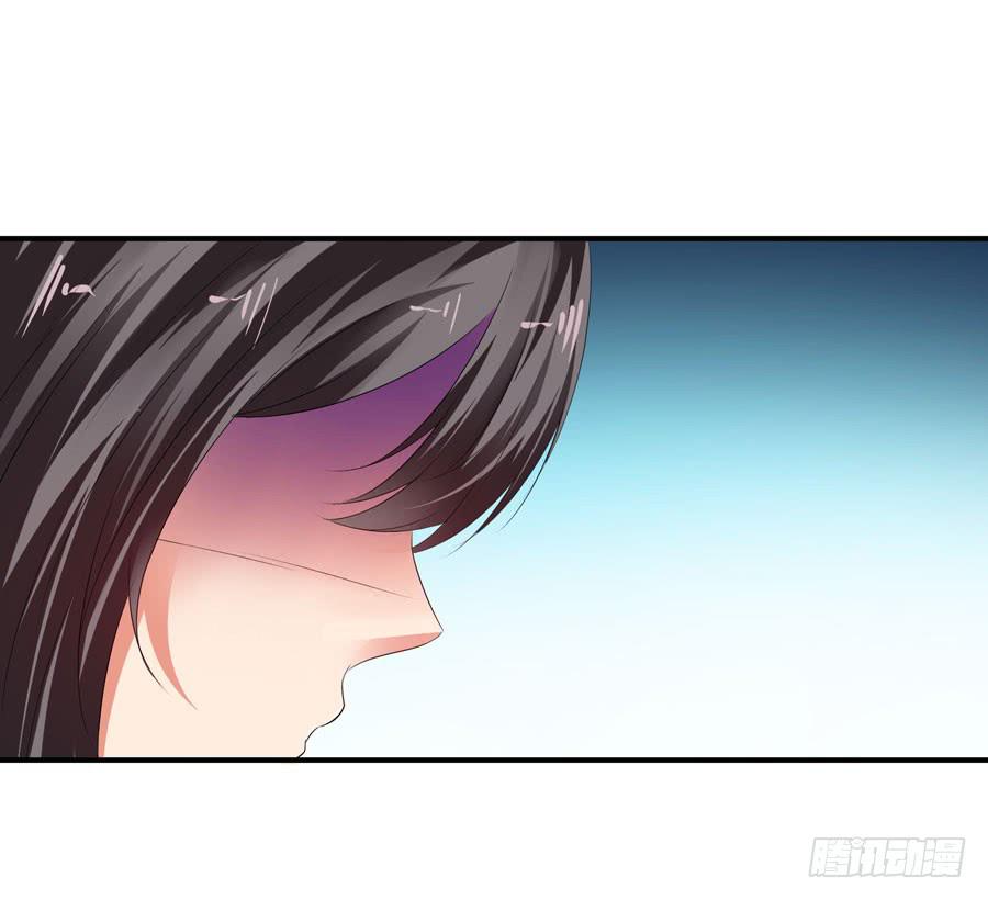 被吻却躺枪(1/2)-第55话