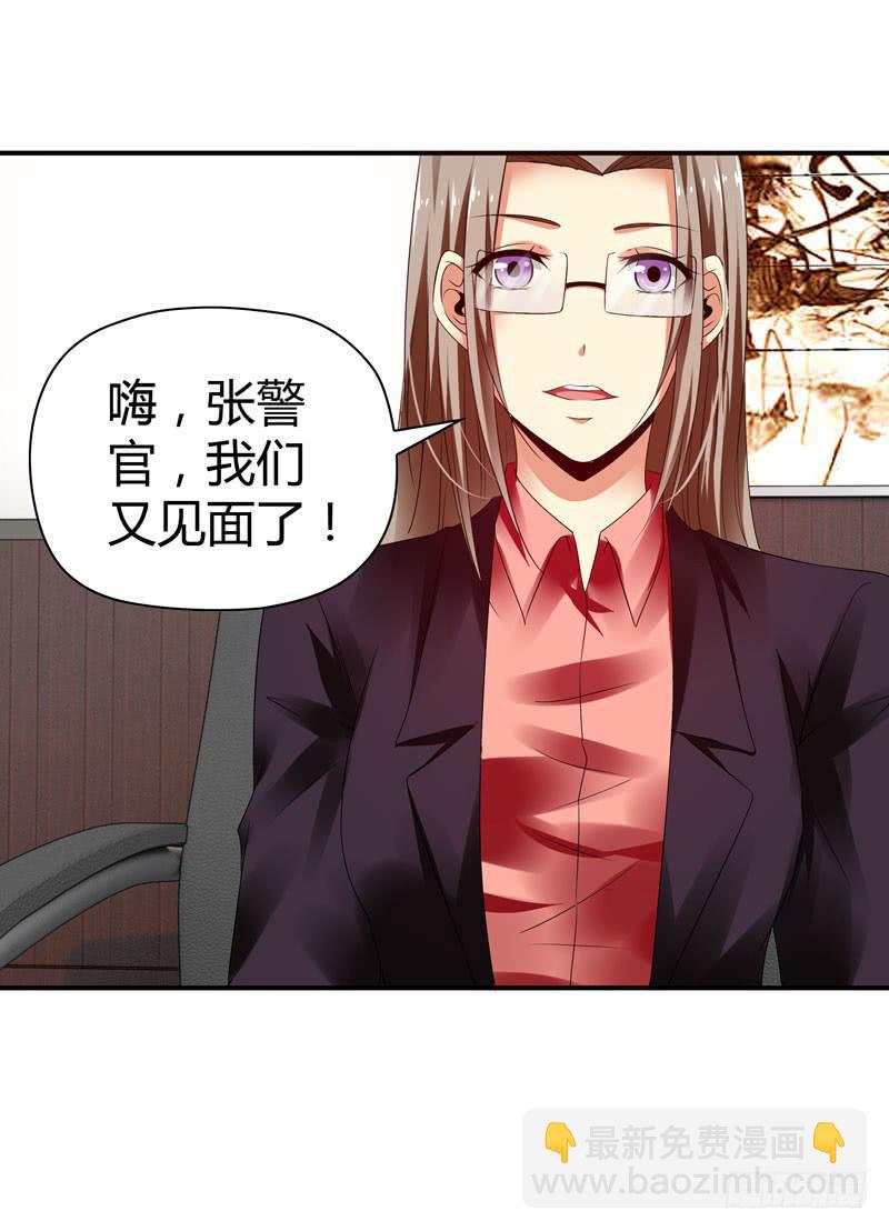 卖弄勾引(1/2)-第57话