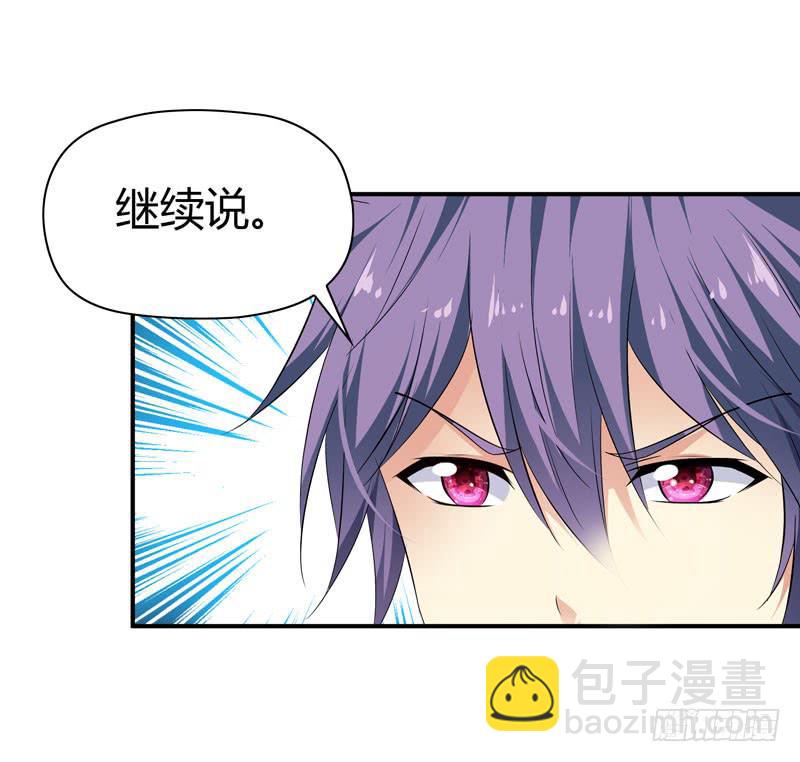 卖弄勾引(1/2)-第57话