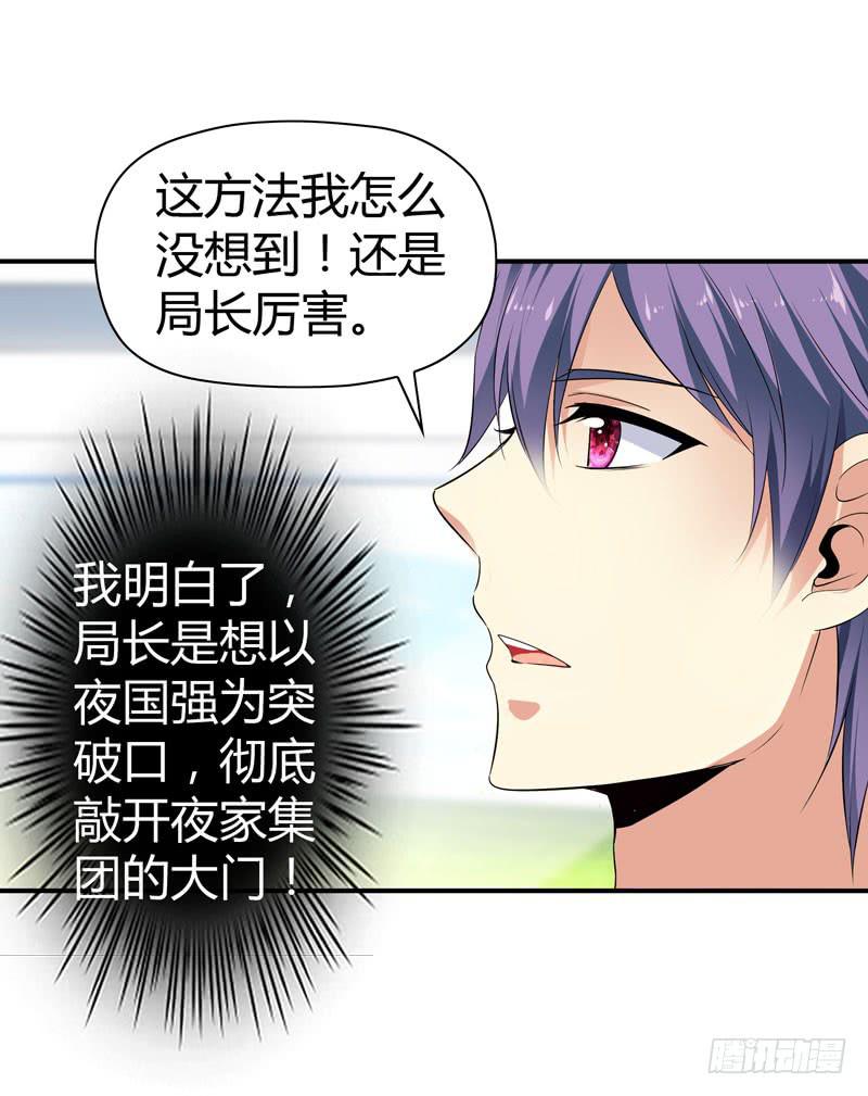 卖弄勾引(1/2)-第57话