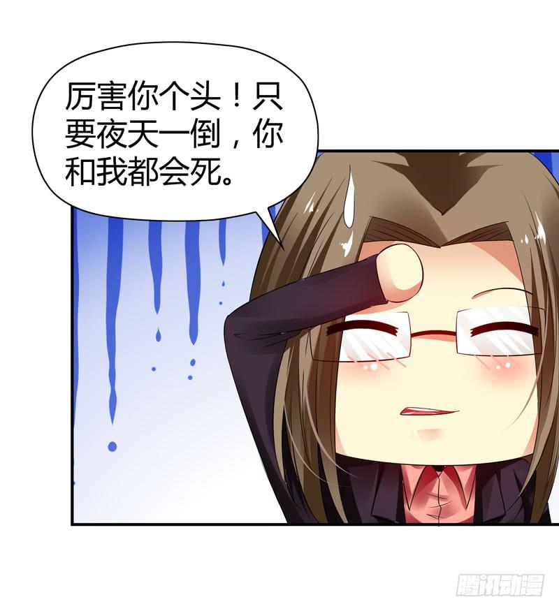 卖弄勾引(1/2)-第57话